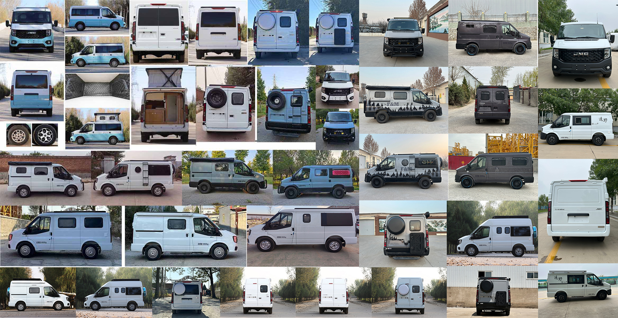 迷野牌MYY5043XLJ1旅居車公告圖片