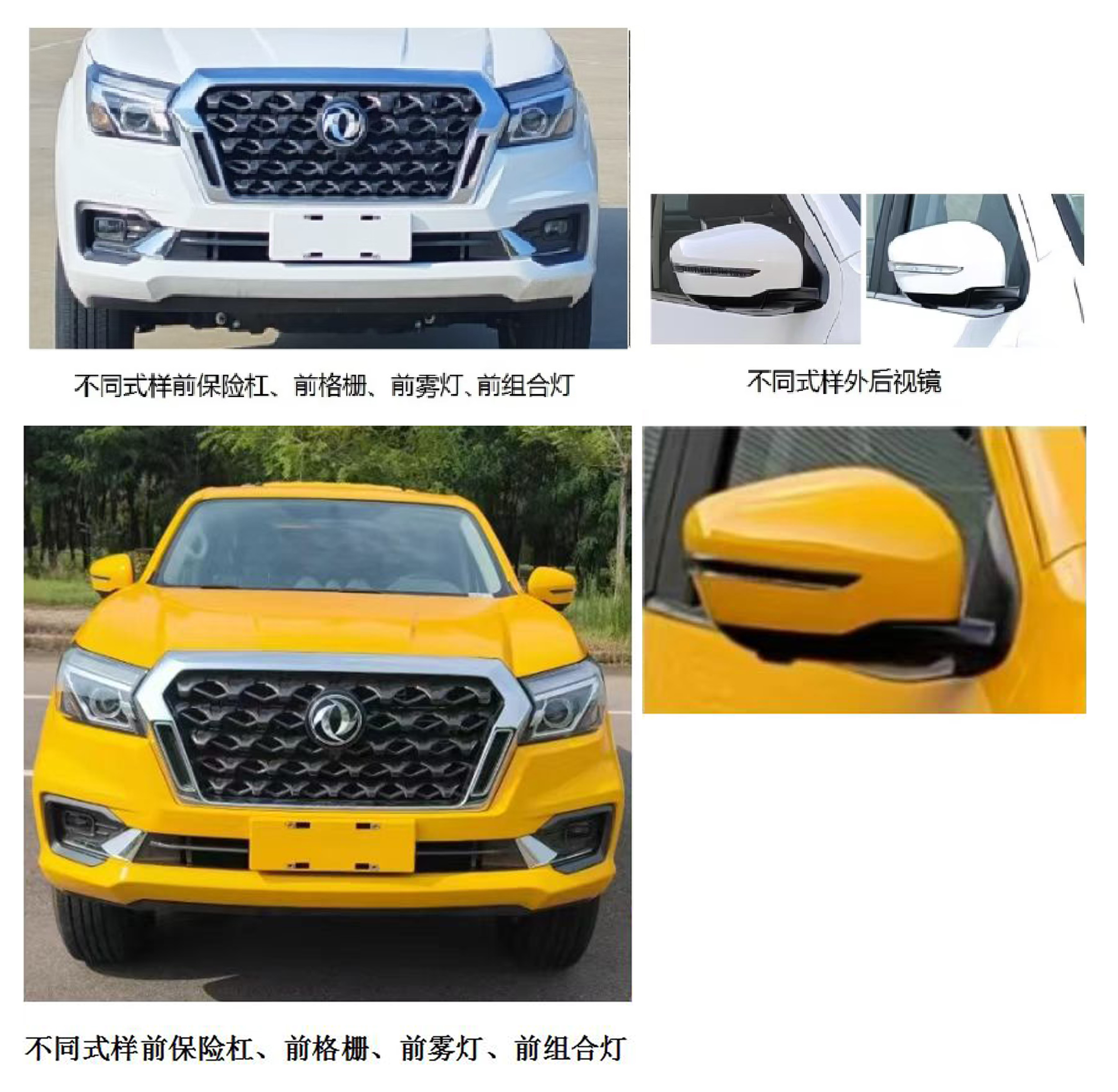 程力牌CL5030XZB6ABZ裝備車公告圖片