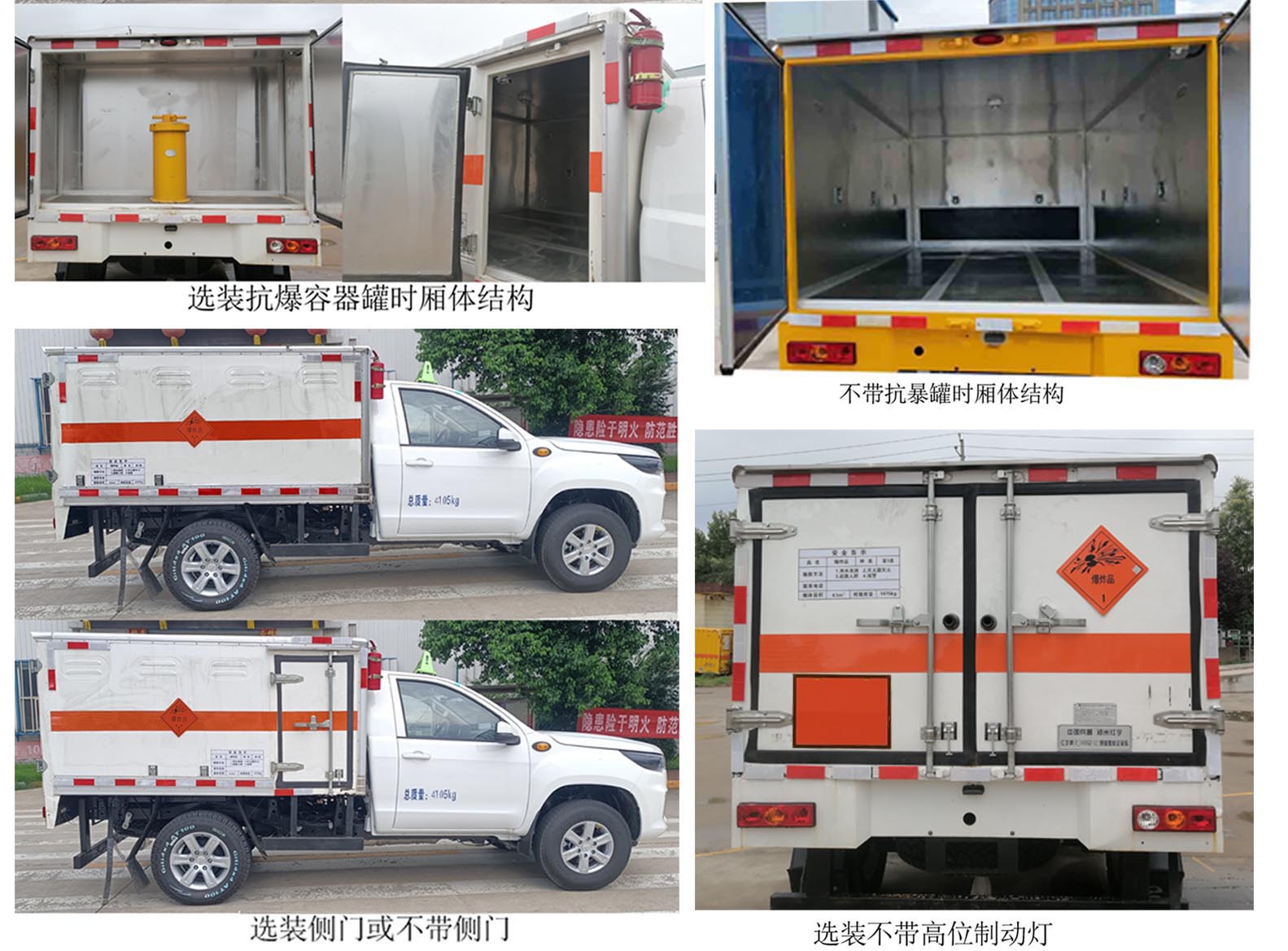 紅宇牌HYJ5040XQY-BJ1爆破器材運(yùn)輸車公告圖片