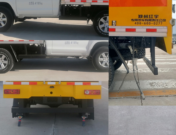 紅宇牌HYJ5040XQY-BJ1爆破器材運(yùn)輸車公告圖片