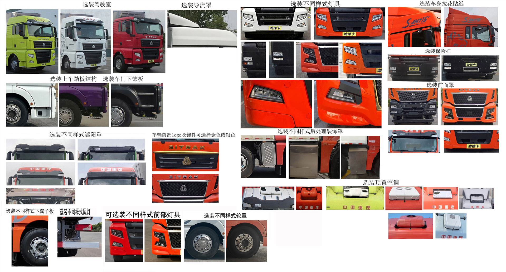 汕德卡牌ZZ5186XLCN711HF1冷藏車(chē)公告圖片