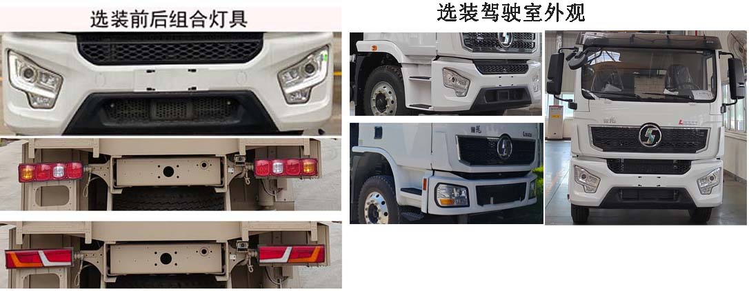 忠華通運(yùn)牌TYJ5300XJE無(wú)線(xiàn)電監(jiān)測(cè)車(chē)公告圖片