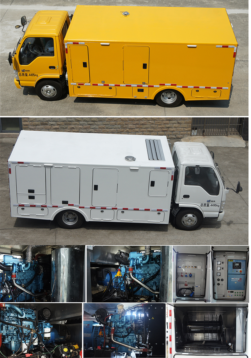 中意牌SZY5045XDYQ6電源車公告圖片