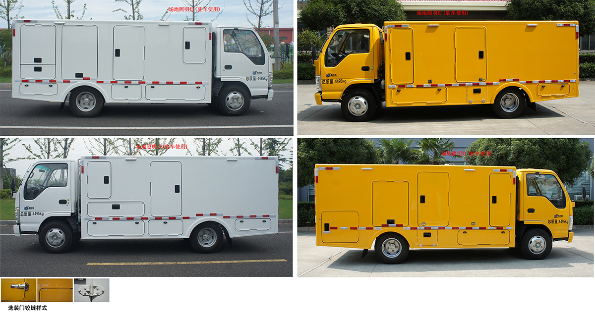 中意牌SZY5045XDYQ6電源車公告圖片