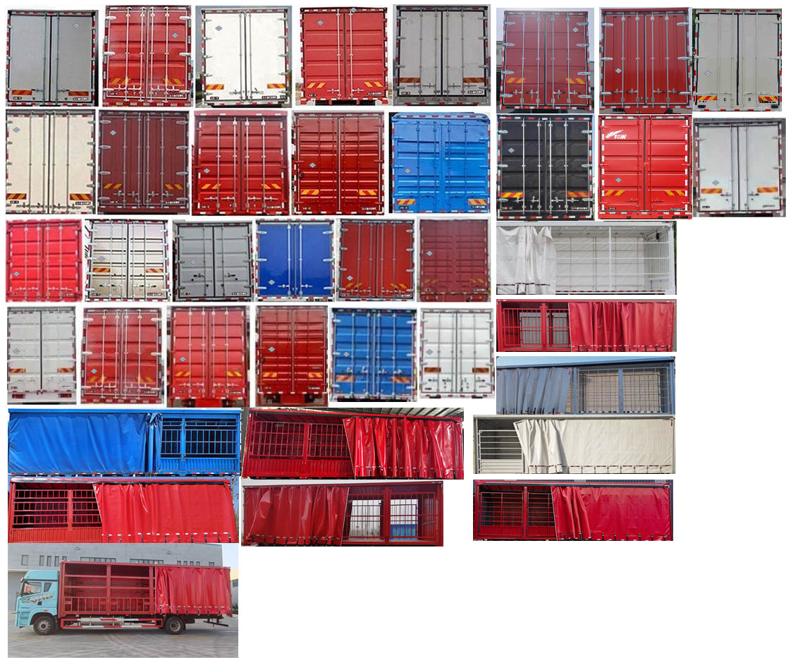 解放牌CA5182XXYP26K8L7NE6A90廂式運(yùn)輸車公告圖片