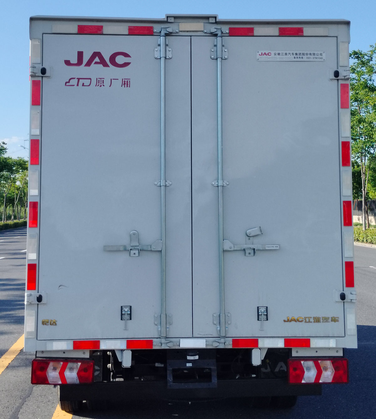 江淮牌HFC5040XXYEV8純電動(dòng)廂式運(yùn)輸車公告圖片