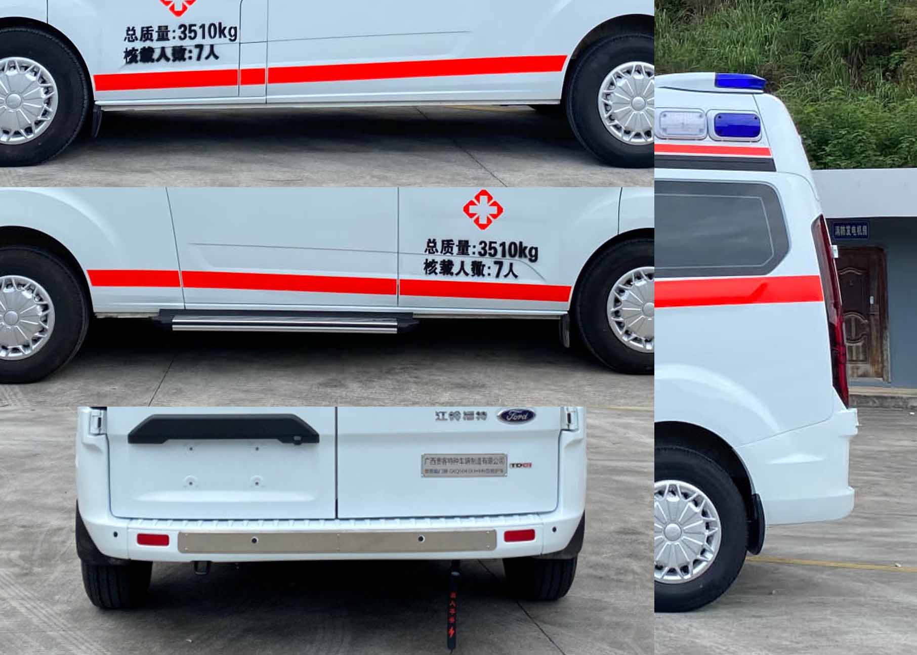 春風(fēng)貴客牌GKQ5043XJHM6救護(hù)車公告圖片