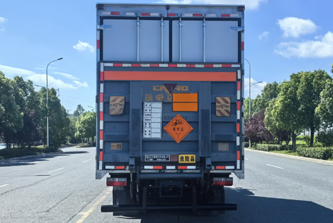 匯力威牌VVV5120XQYEQ6爆破器材運(yùn)輸車公告圖片