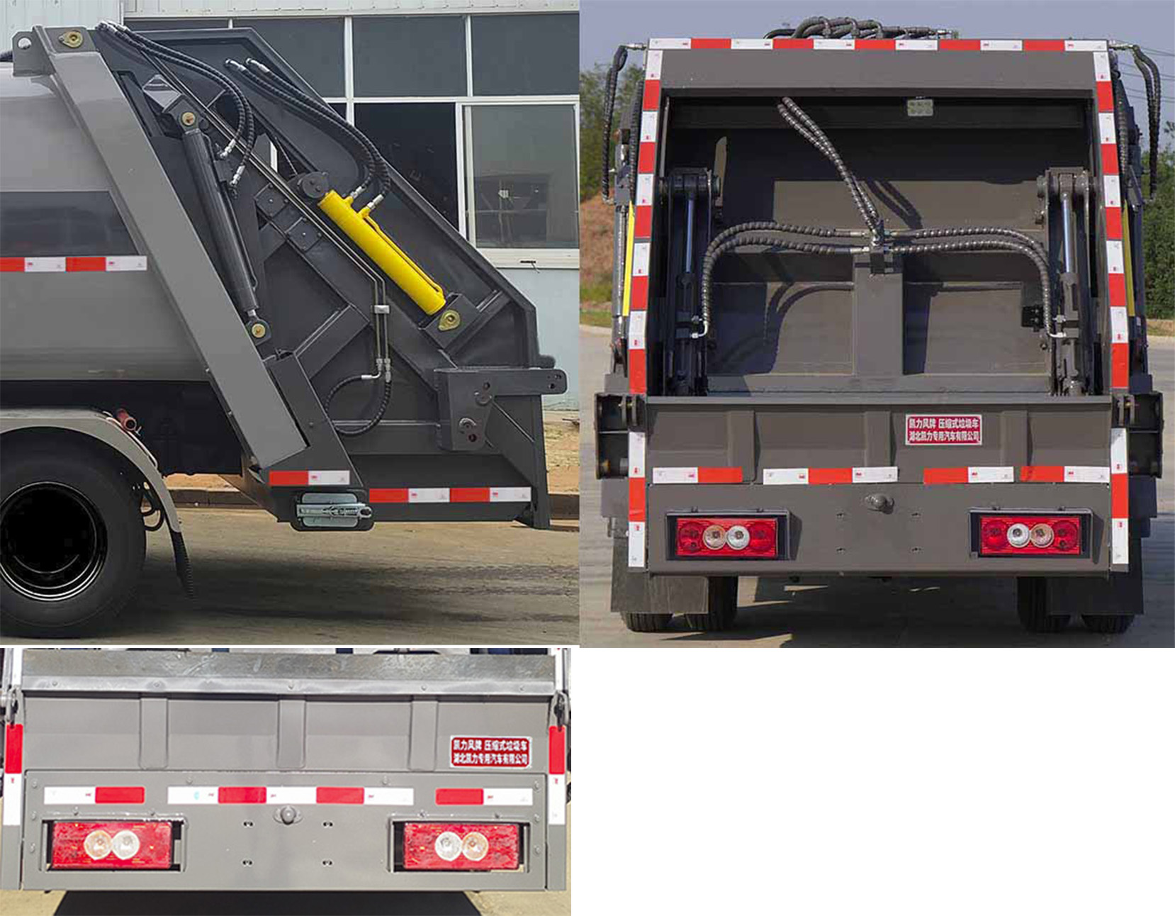 凱力風牌KLF5041ZYSB6壓縮式垃圾車公告圖片