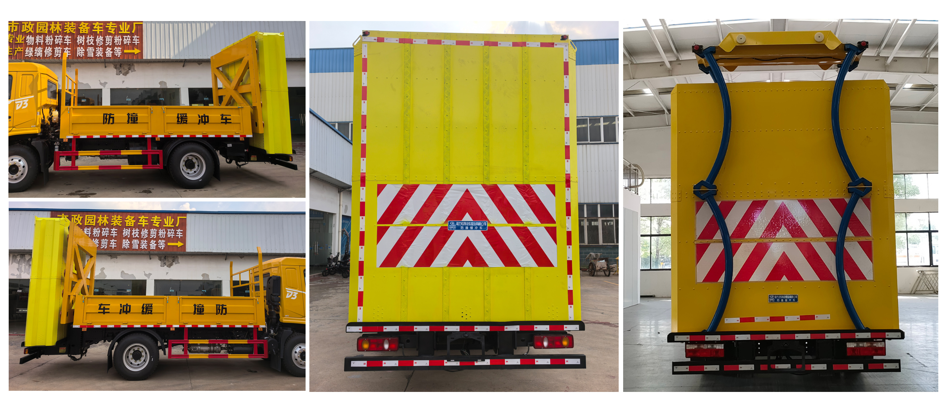 程力牌CL5101TFZ6ADS防撞緩沖車公告圖片