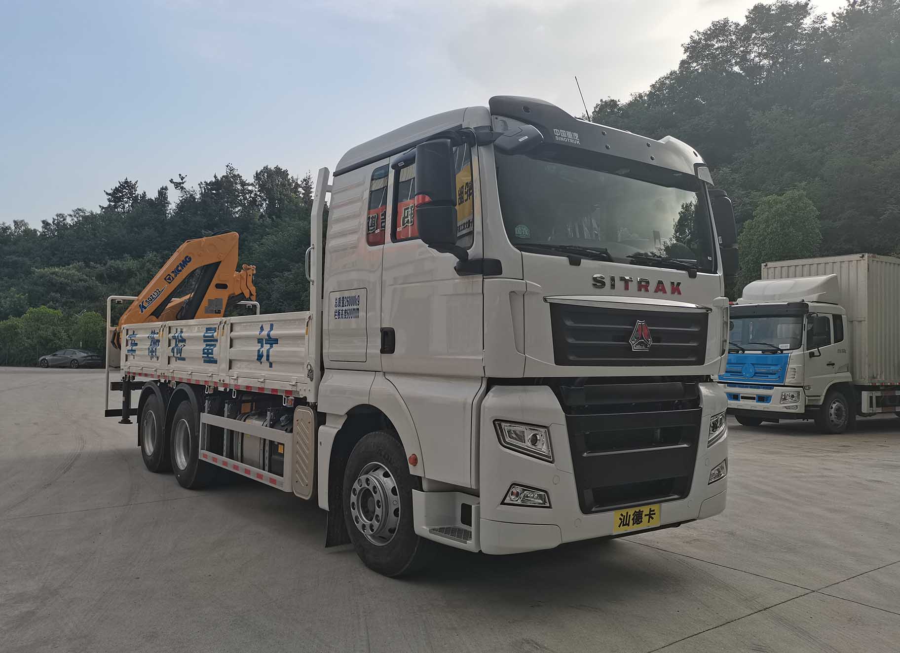 賽家牌WHR5261JJH6計(jì)量檢衡車(chē)公告圖片