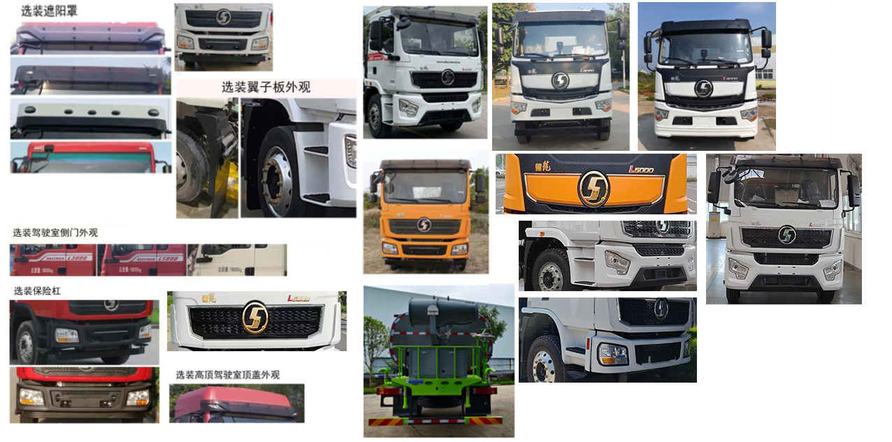 元年牌XSH5187GPSSX6綠化噴灑車公告圖片