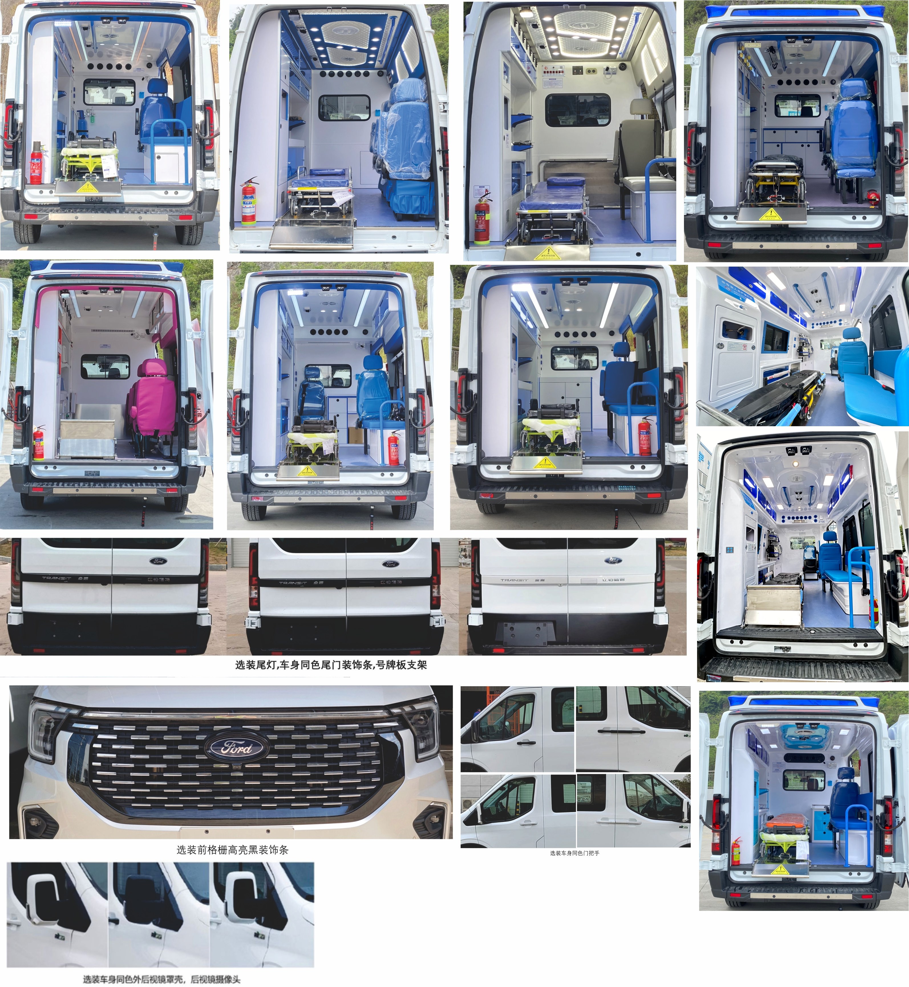 春風(fēng)貴客牌GKQ5049XJHT8救護(hù)車公告圖片