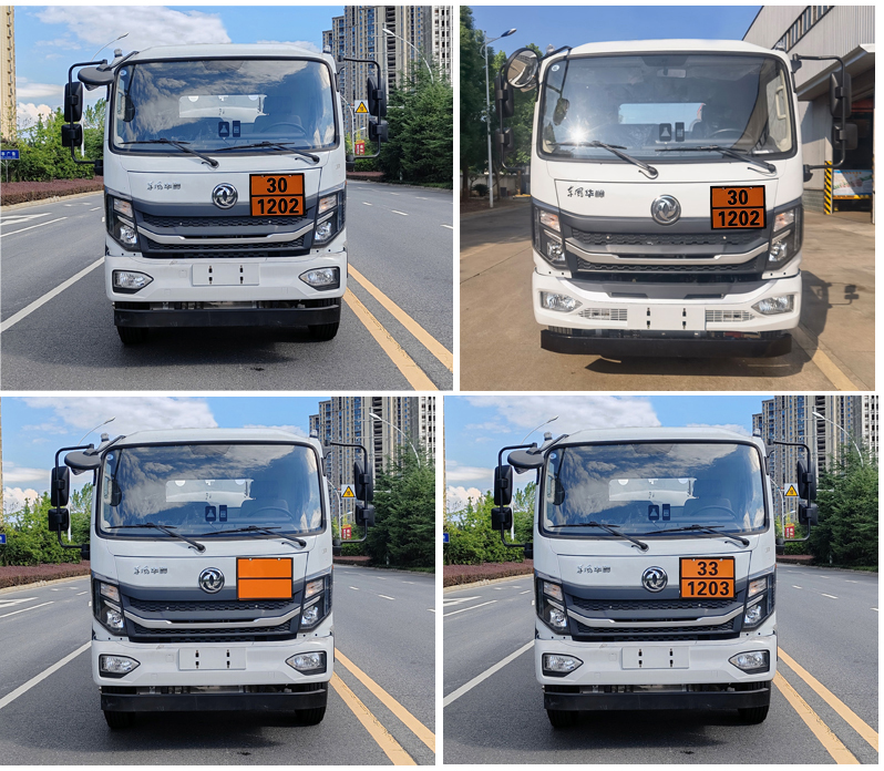 專威牌HTW5116GJYEHC6加油車公告圖片