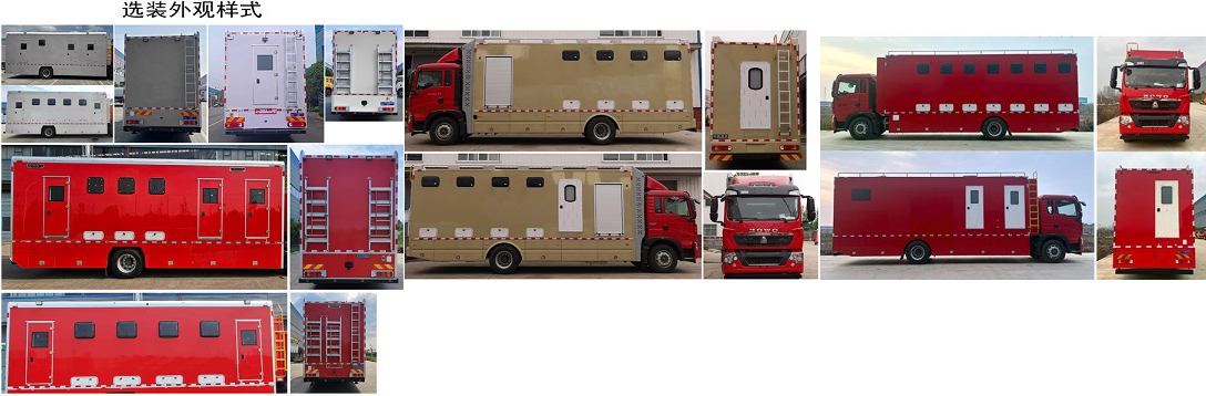 程力威牌CLW5180XCSASL廁所車公告圖片