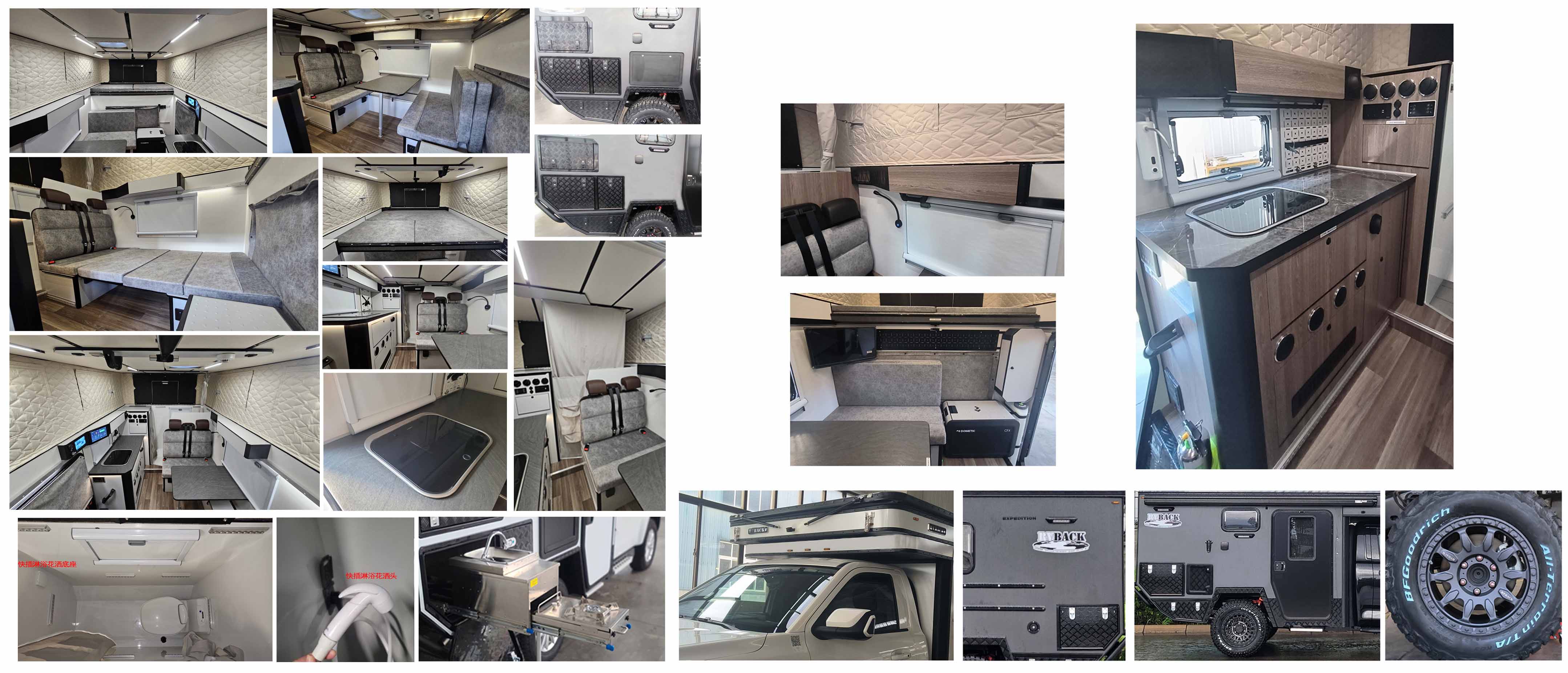 麥卡佰客牌MBK5032XLJ旅居車公告圖片