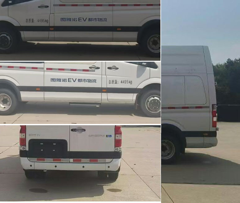 福田牌BJ5048XXYEVJ純電動(dòng)廂式運(yùn)輸車公告圖片