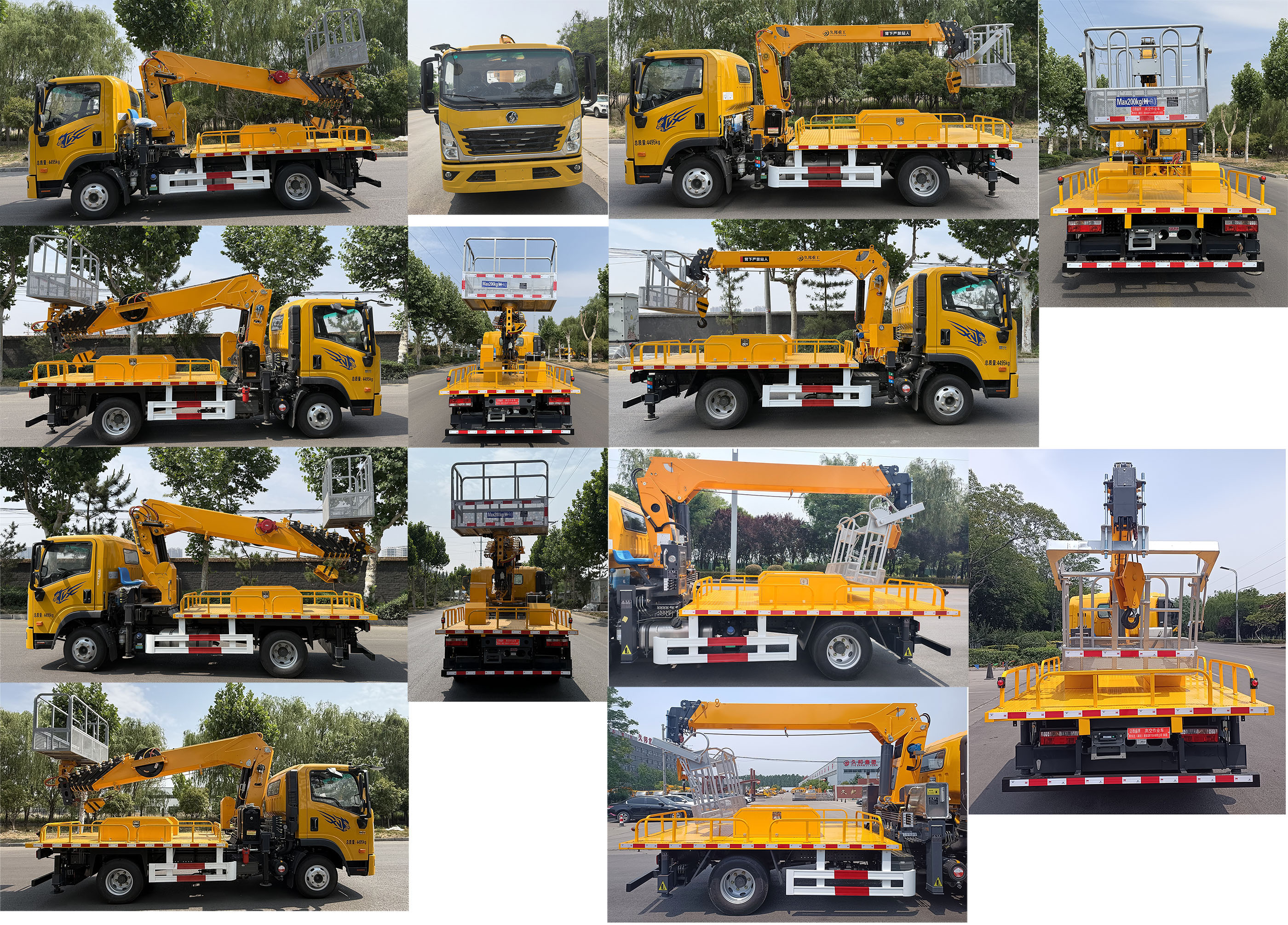 鴻昇久邦牌JBP5040JGKCD6高空作業(yè)車公告圖片