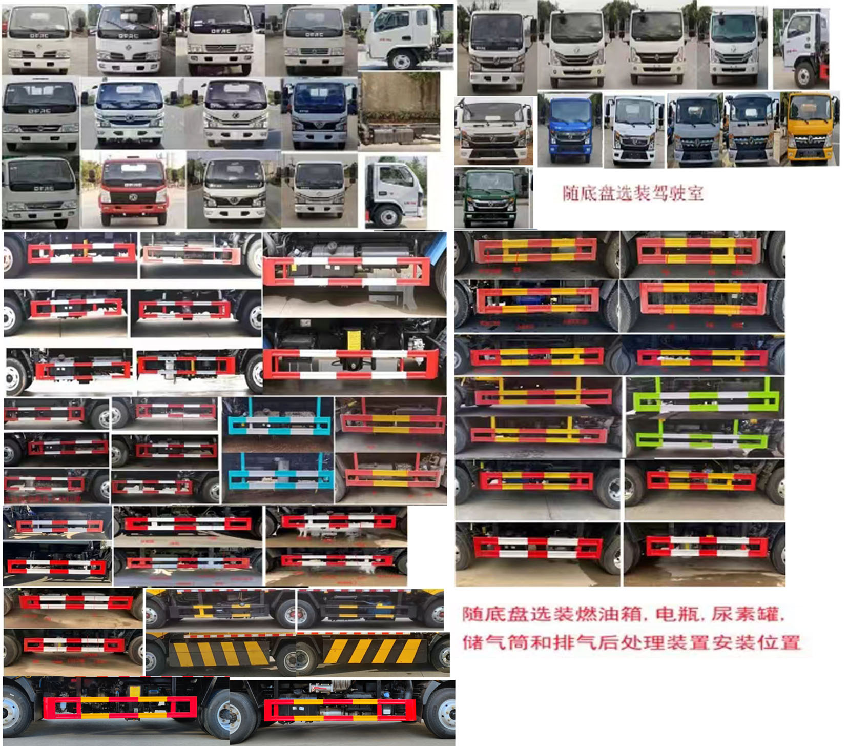 神綠通牌SLV5042GQWEQ清洗吸污車公告圖片