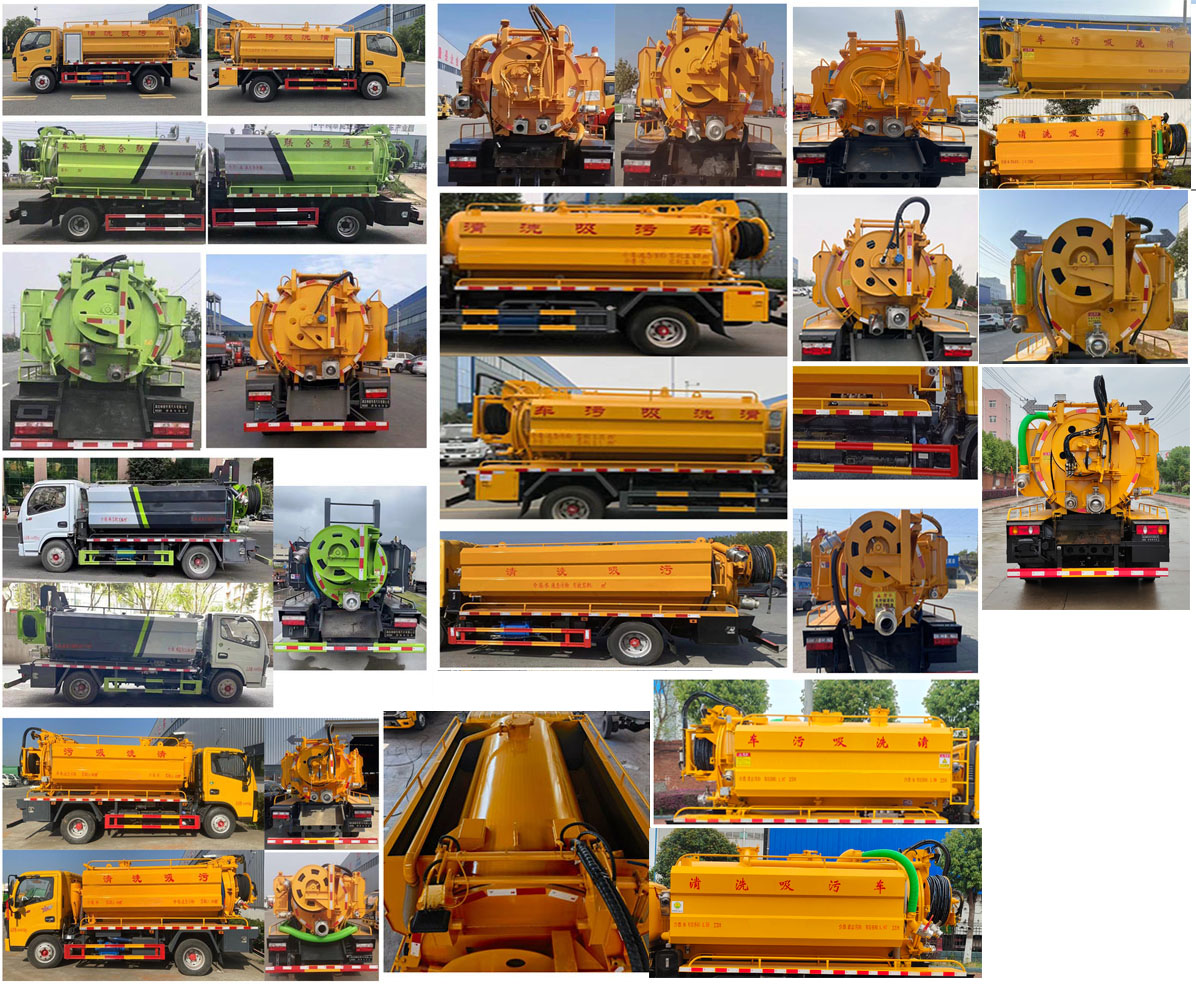 神綠通牌SLV5042GQWEQ清洗吸污車公告圖片