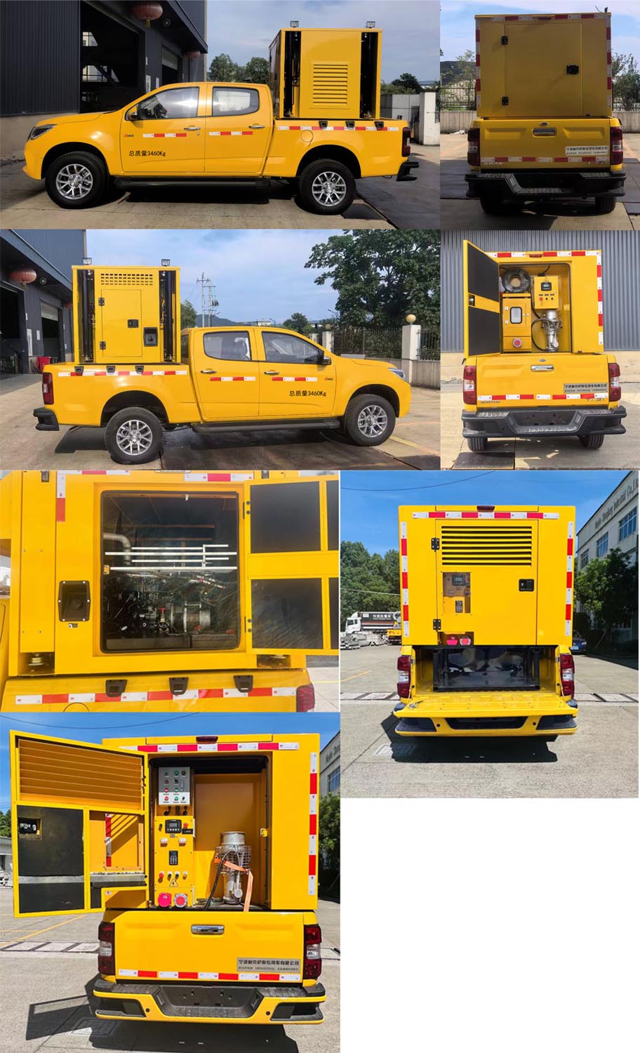 耐克薩斯牌NBK5030TPSQ6大流量排水搶險車公告圖片