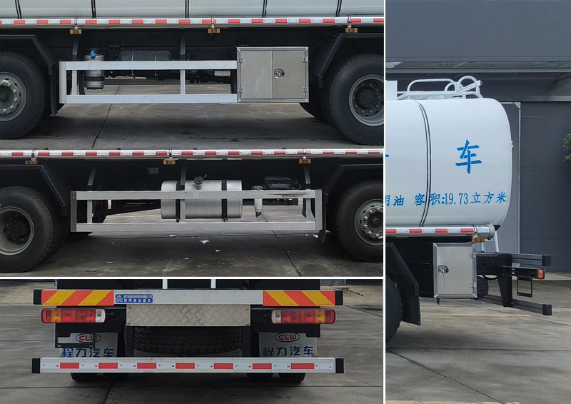 程力牌CL5250GSY6BWN食用油運(yùn)輸車公告圖片