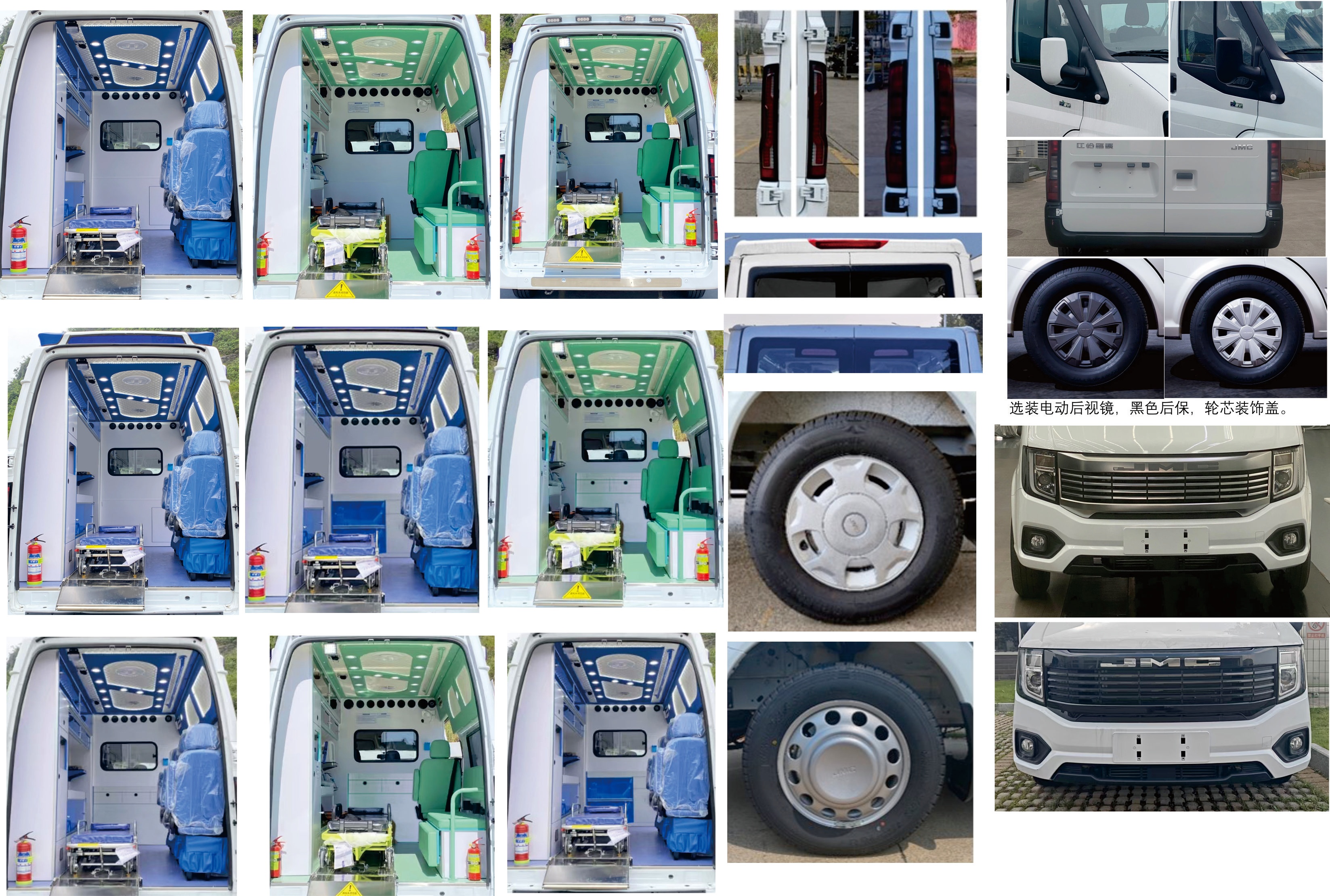 春風貴客牌GKQ5045XJHT7救護車公告圖片