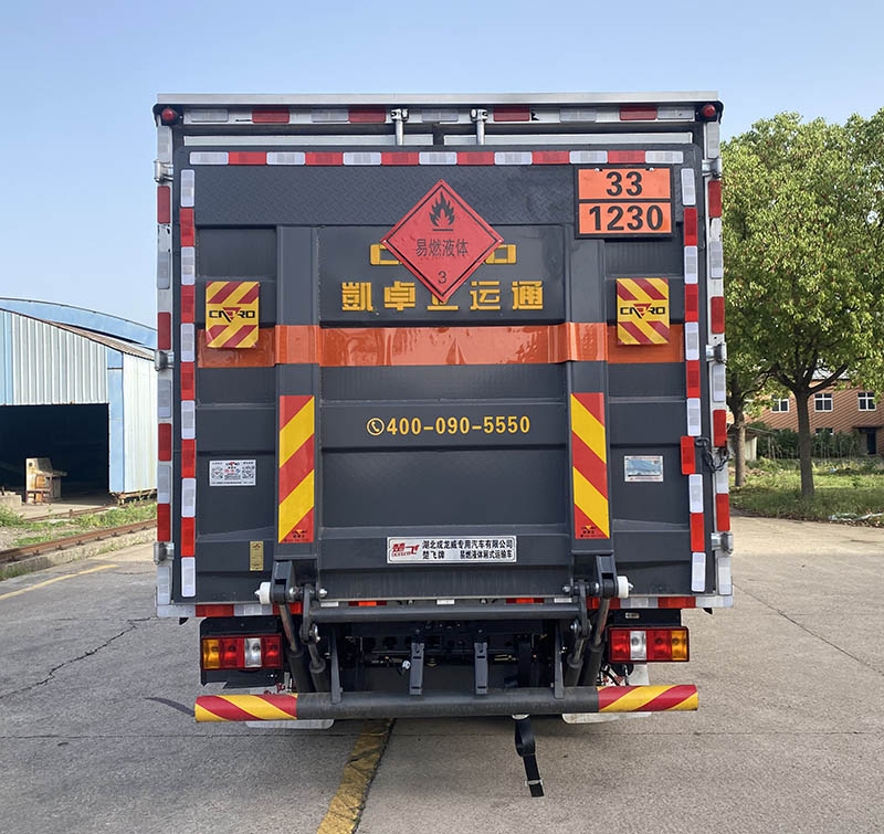楚飛牌CLQ5041XRY6JX易燃液體廂式運輸車公告圖片