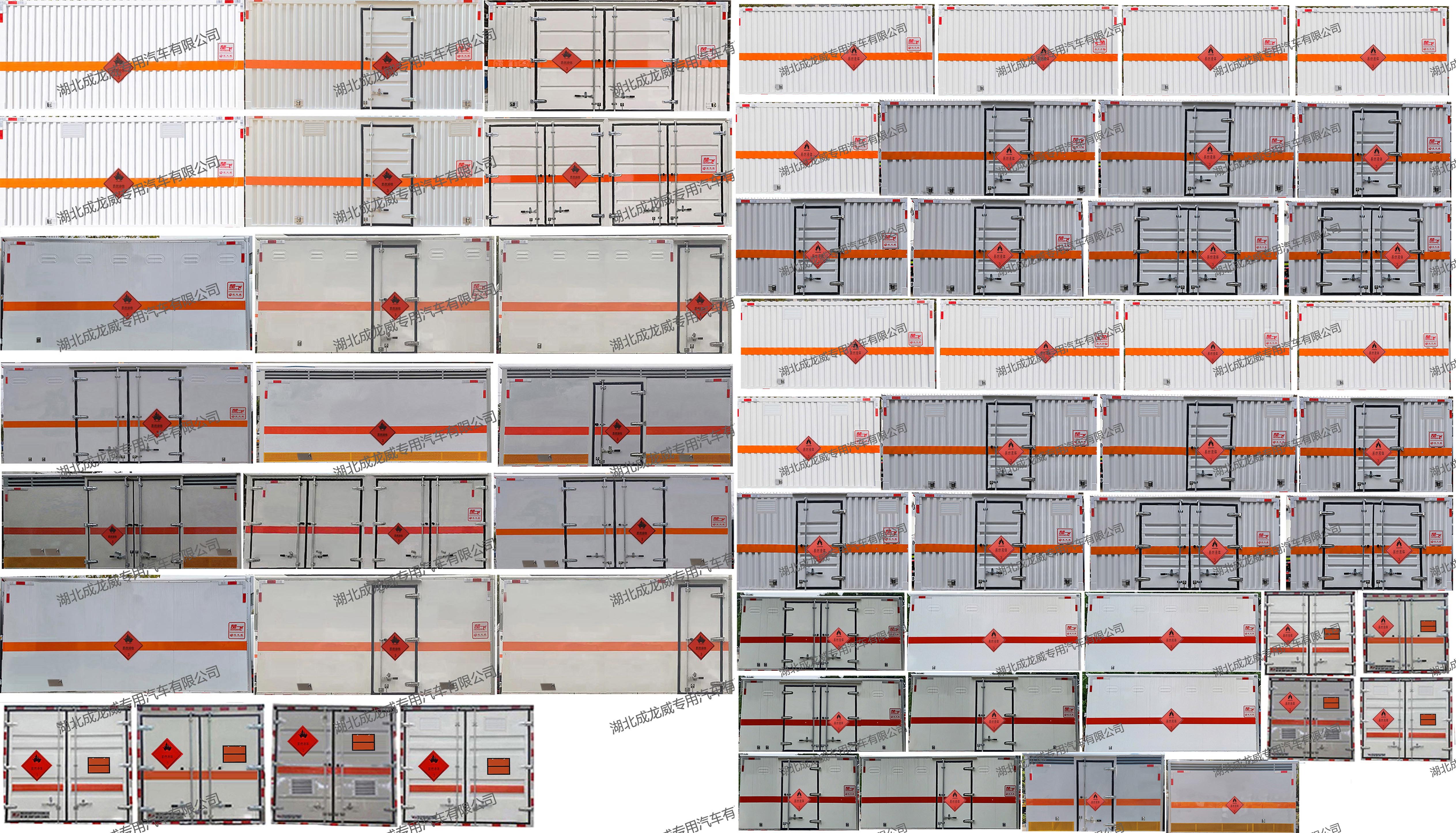 楚飛牌CLQ5041XRY6JX易燃液體廂式運輸車公告圖片