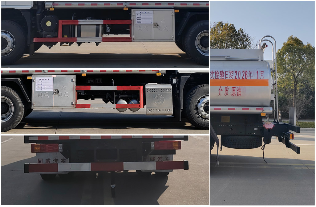 專威牌HTW5189GRYSXY6易燃液體罐式運(yùn)輸車公告圖片