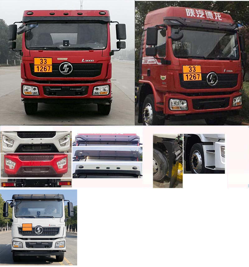 專威牌HTW5189GRYSXY6易燃液體罐式運(yùn)輸車公告圖片