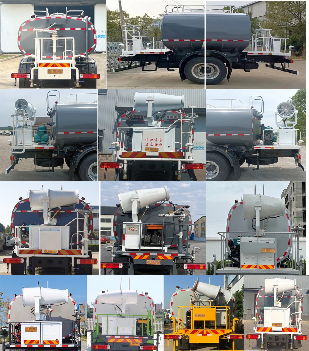 友一牌SYL5181GPSBJ6綠化噴灑車公告圖片