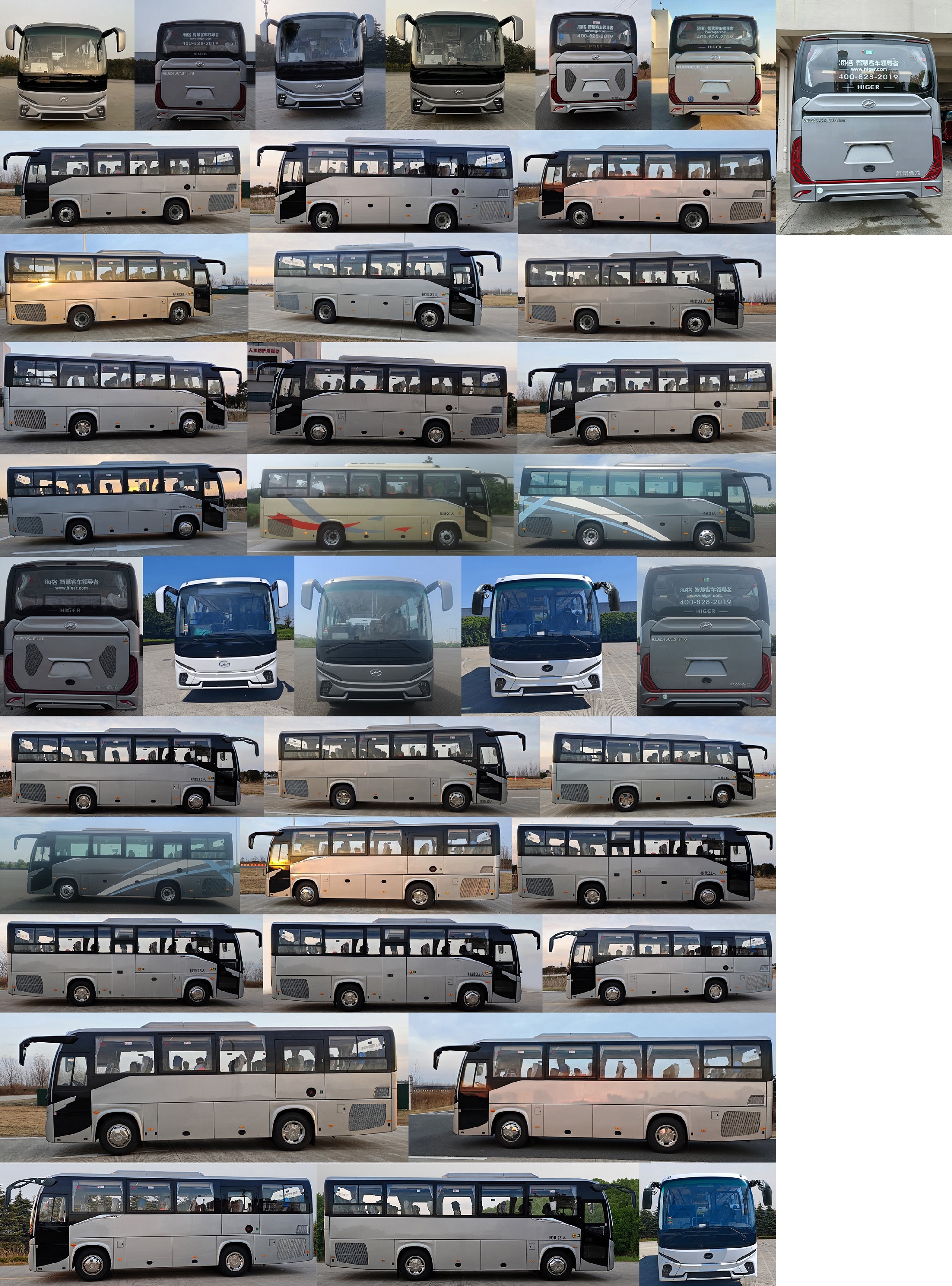 海格牌KLQ5130XSWE6商務(wù)車公告圖片