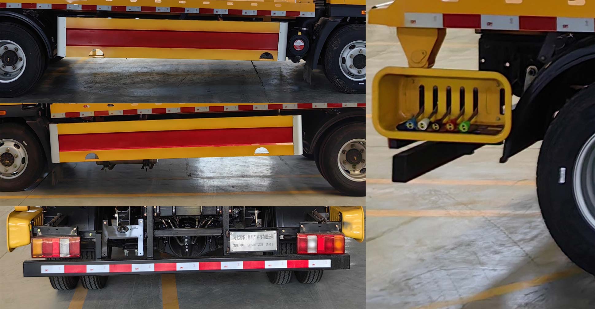 凱瑞華牌KRH5042TQZZ6清障車公告圖片