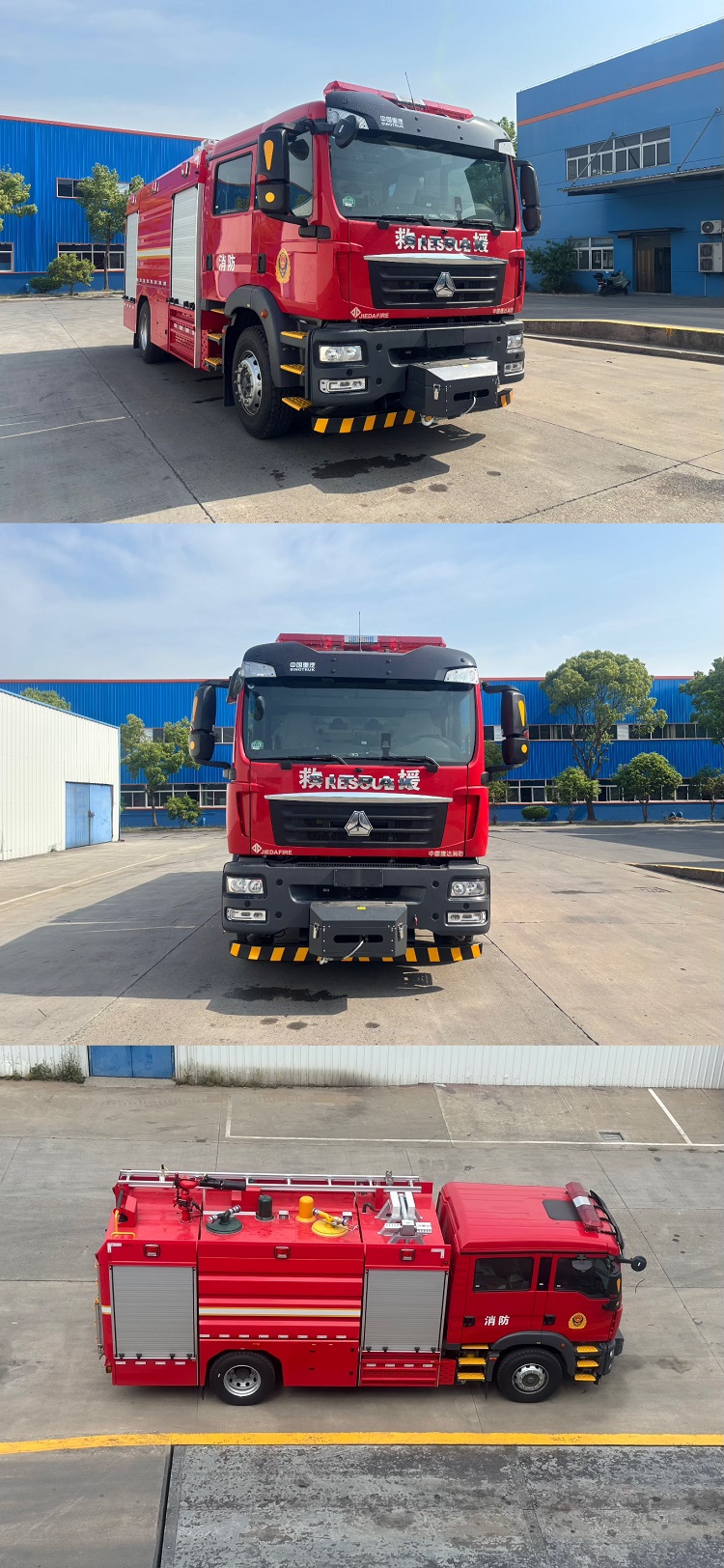 捷達(dá)消防牌SJD5193GXFPM80/SDA泡沫消防車公告圖片