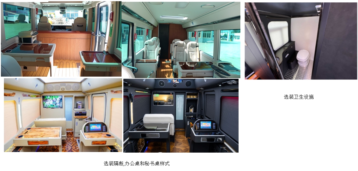 九瑞牌FZB5060XSWCA商務(wù)車公告圖片