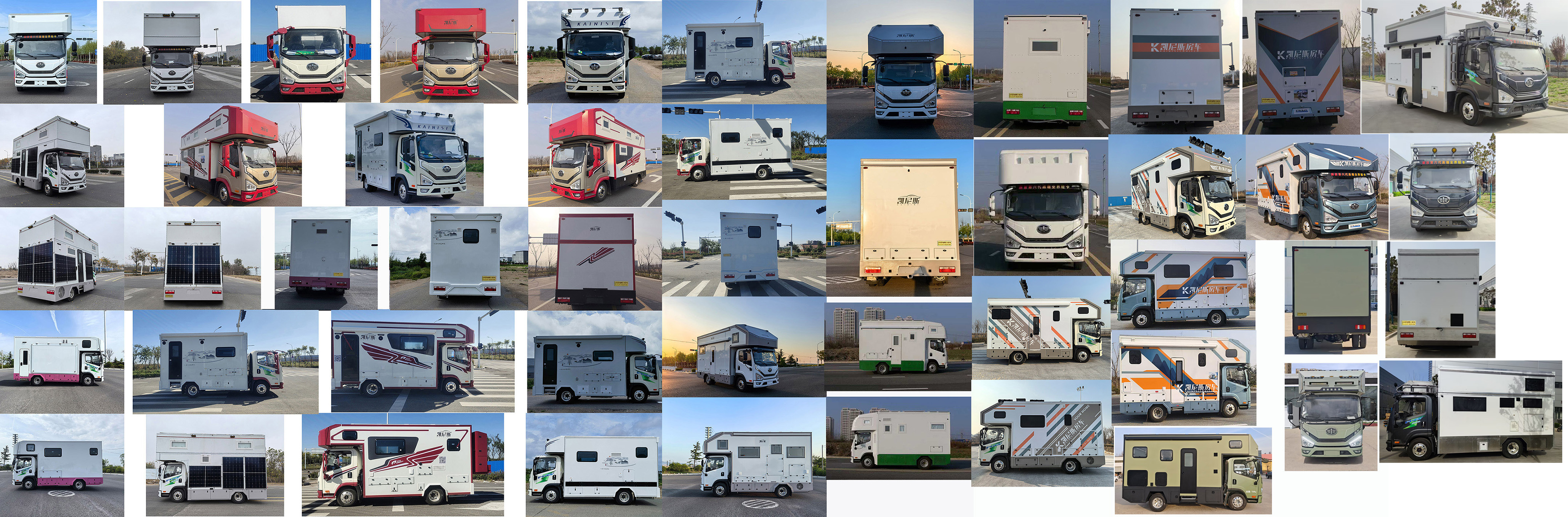 科發(fā)房車牌DKF5075XLJPHEV1插電式混合動力旅居車公告圖片