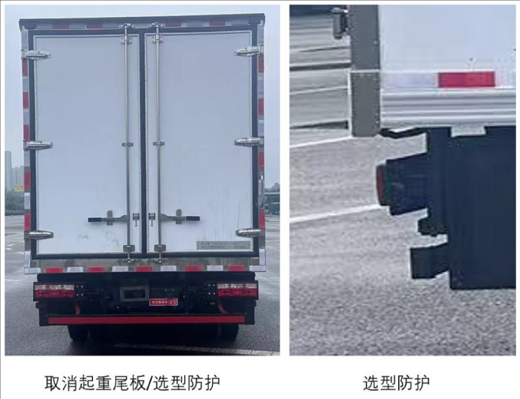 帕力安牌XDQ5041XLCFCEV01燃料電池冷藏車公告圖片