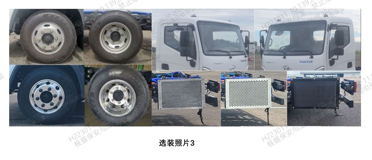 帕力安牌XDQ5041XLCFCEV01燃料電池冷藏車公告圖片