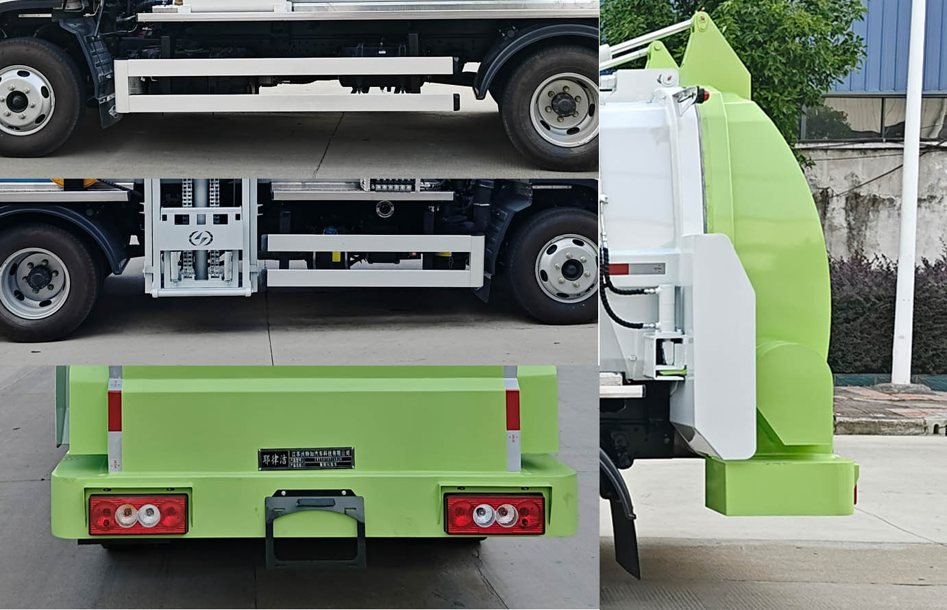 耶律潔牌SWT5070TCABJ6餐廚垃圾車公告圖片