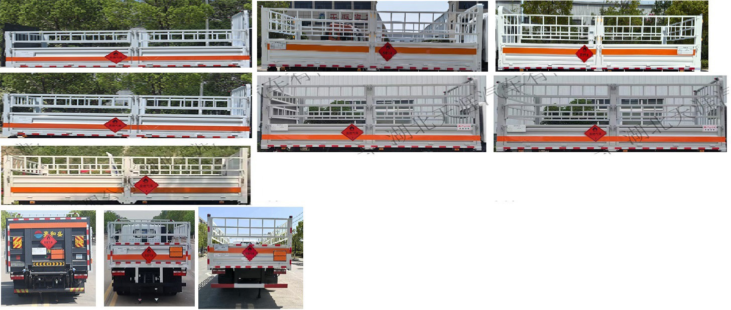 日途牌HTY5120TQPCA6氣瓶運輸車公告圖片