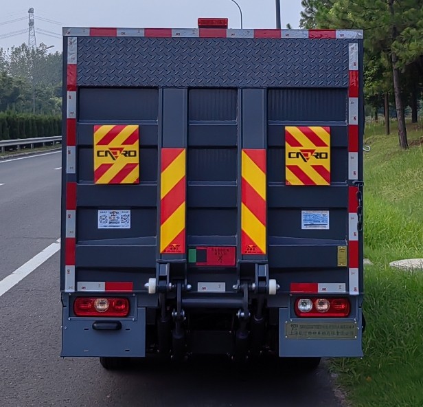 賽沃牌SAV5030XTYBEV純電動(dòng)密閉式桶裝垃圾車公告圖片