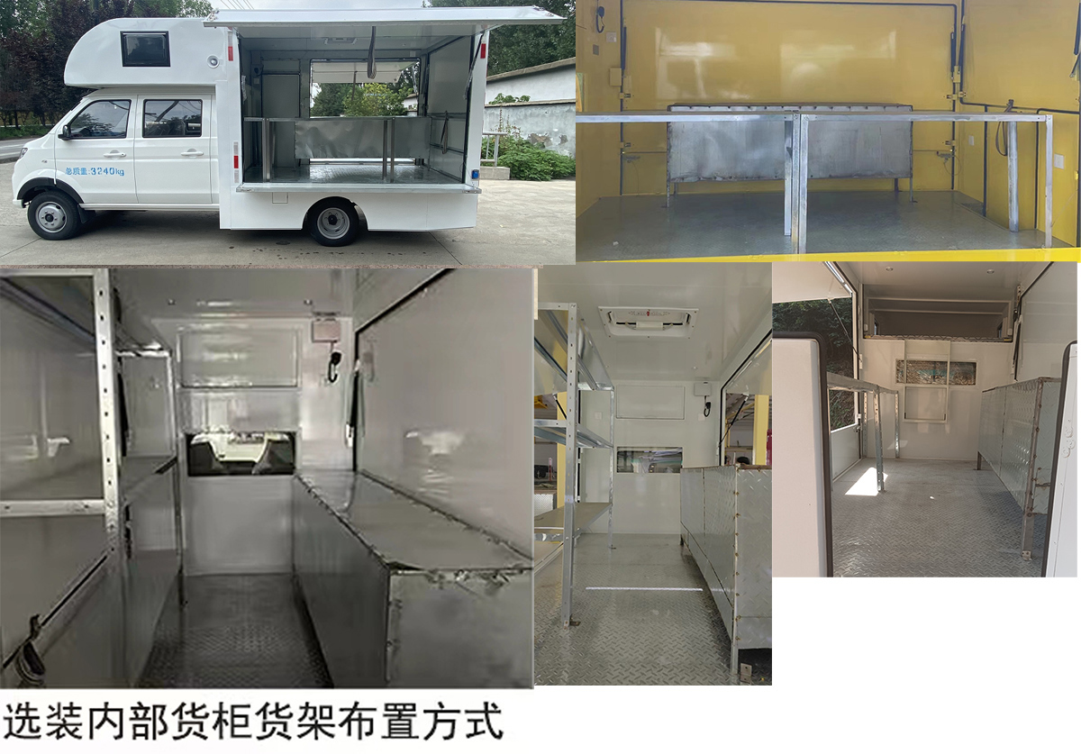 舜泰牌BTQ5031XSHJKCX2售貨車公告圖片