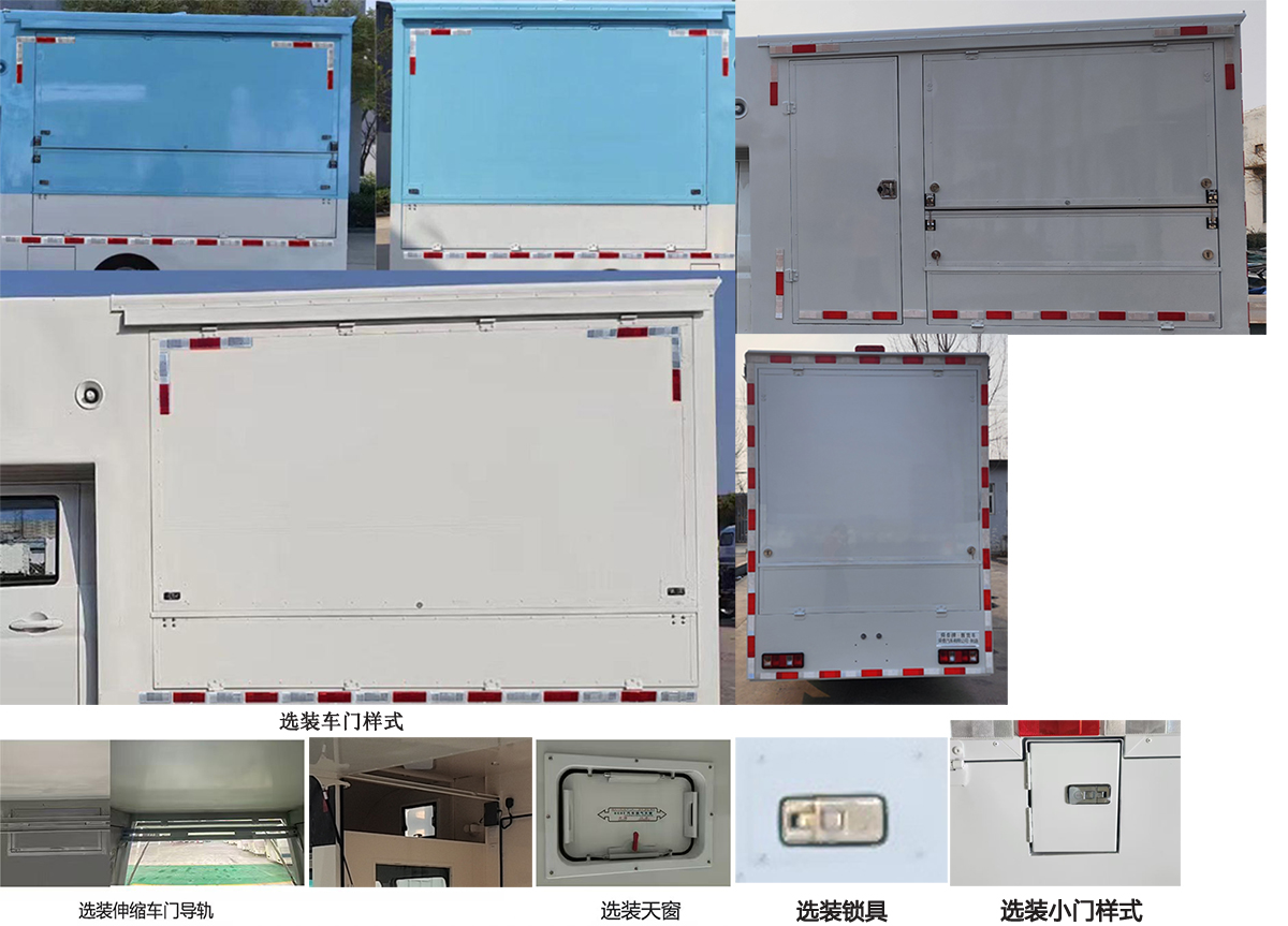 舜泰牌BTQ5031XSHJKCX2售貨車公告圖片