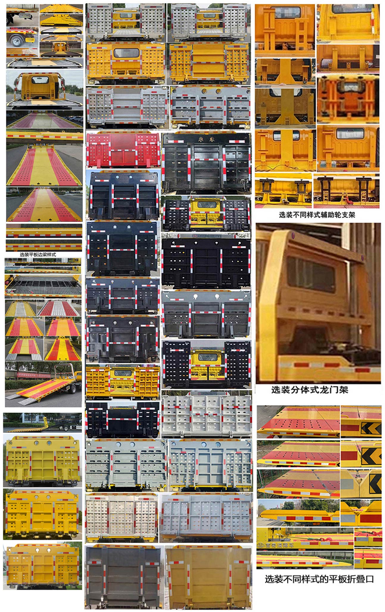 常奇牌ZQS5040TQZAPEV純電動清障車公告圖片