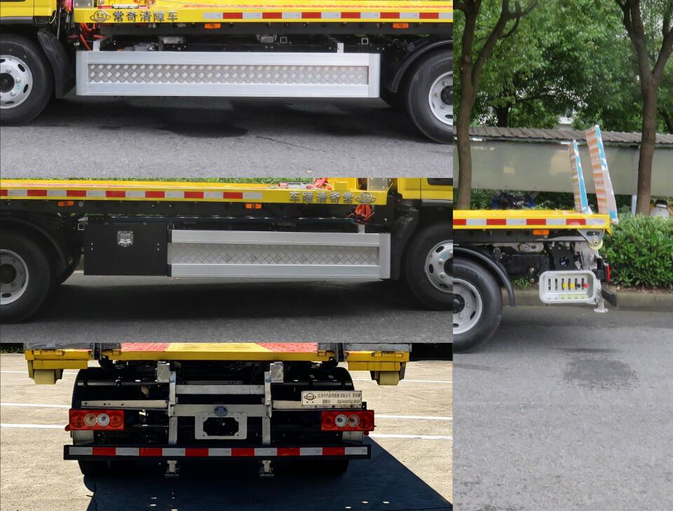 常奇牌ZQS5040TQZAPEV純電動清障車公告圖片