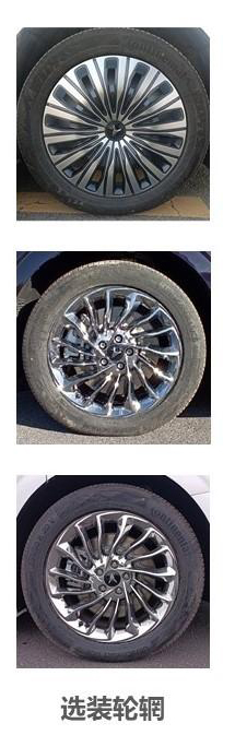 紅都牌JSV5031XJCZ6PHEV插電式混合動力檢測車公告圖片