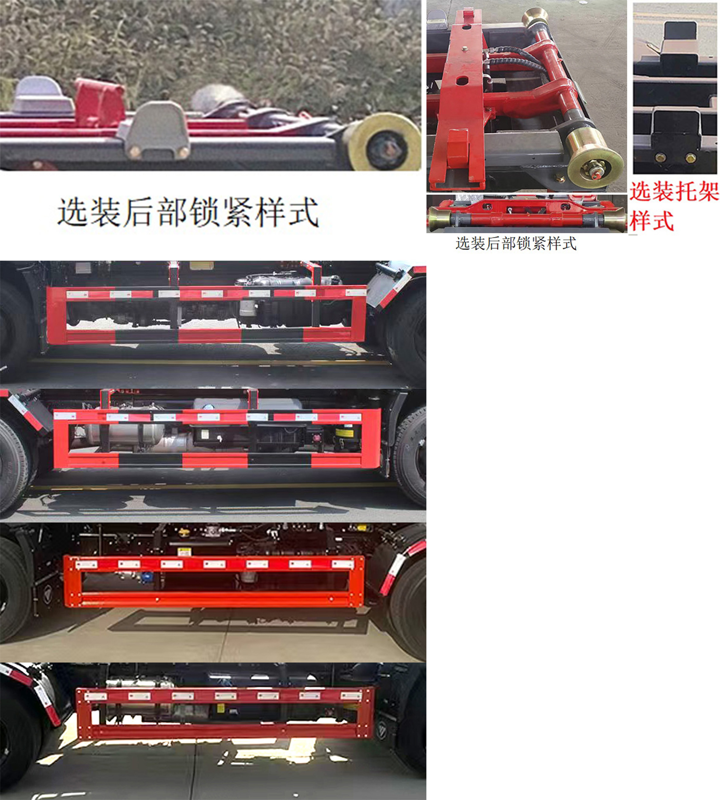 凱力風(fēng)牌KLF5043ZXXB6車廂可卸式垃圾車公告圖片