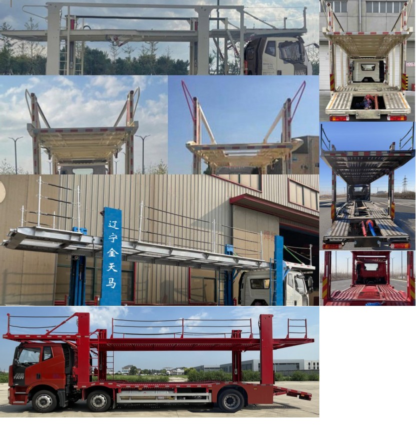 駿彤牌JTM5255TCL車輛運輸車公告圖片