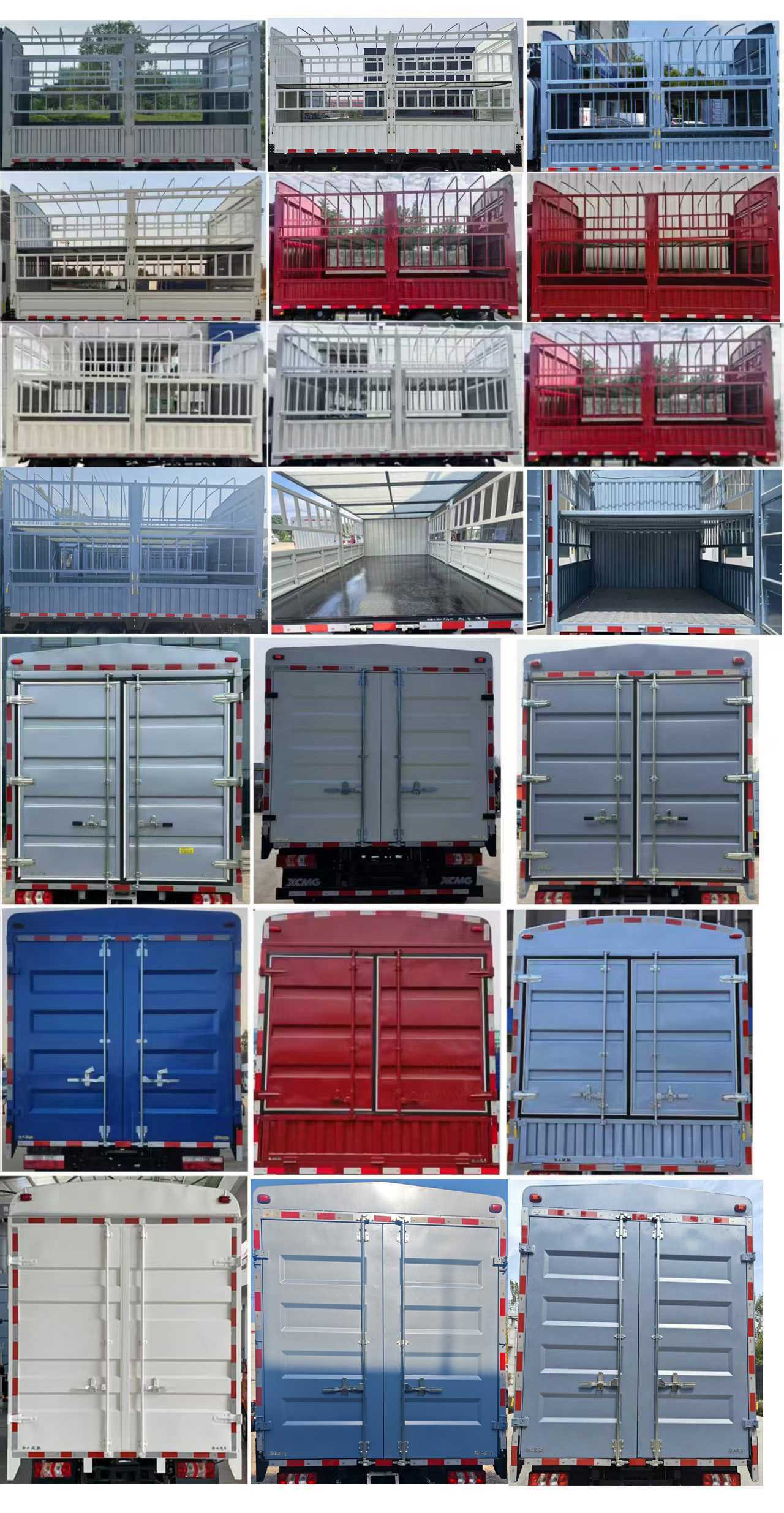 徐工牌XGA5040CCYBEVEA1純電動(dòng)倉(cāng)柵式運(yùn)輸車公告圖片